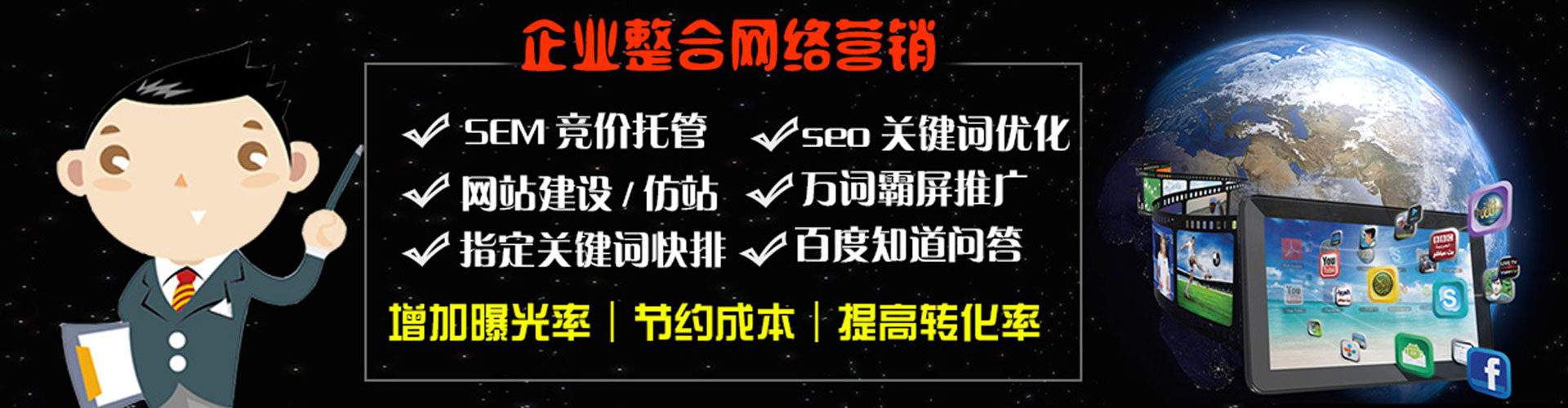新龙sem怎么做