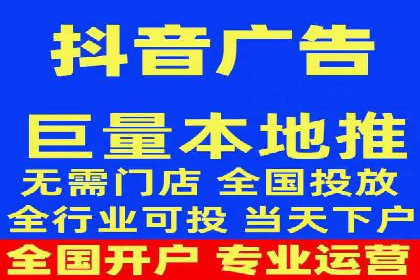 百度竞价个人开户流程详解